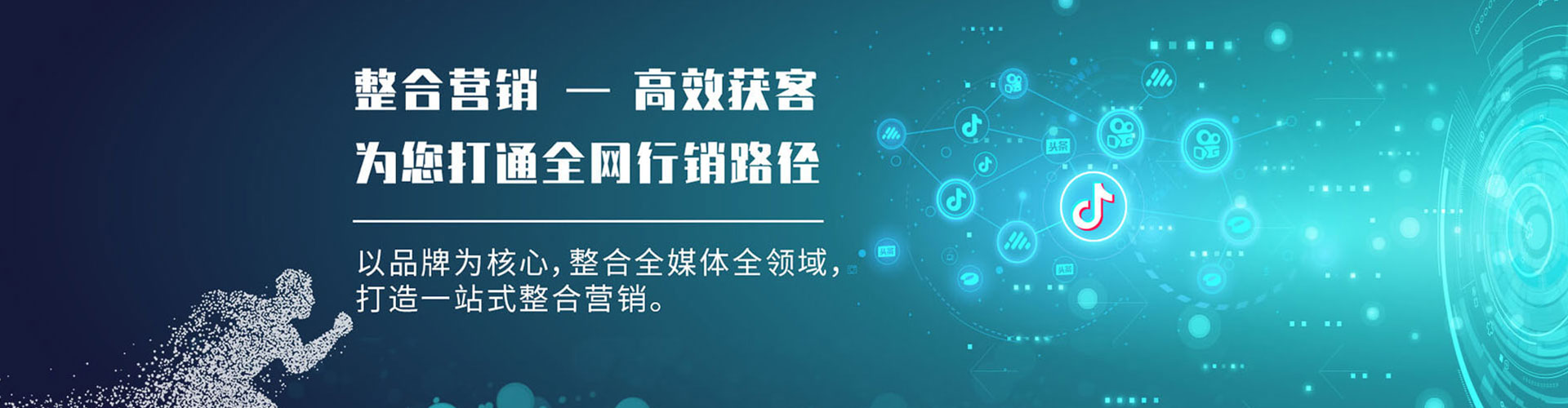 鄂尔多斯百度广告竞价