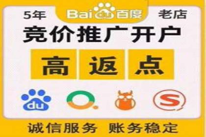 企业营销新利器：百度包年竞价实战案例